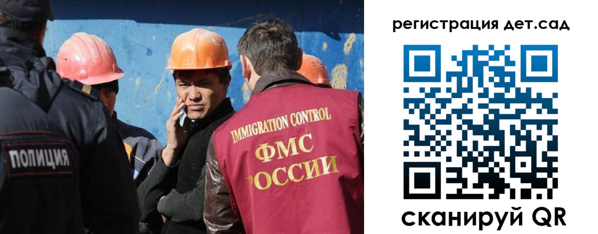 прописка поиск в Лесозаводске