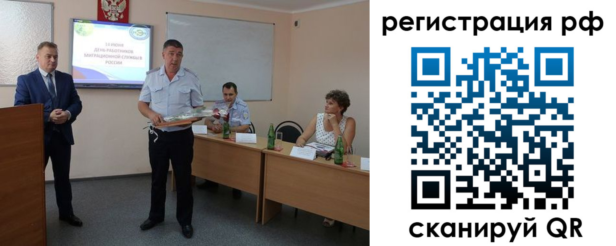 временная регистрация адрес в Лесозаводске