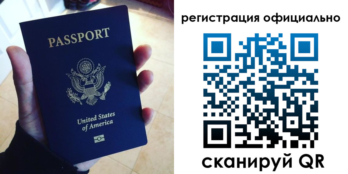 прописка поиск в Лесозаводске
