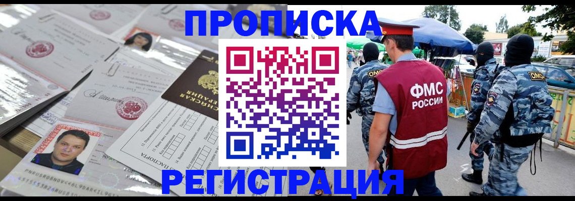 регистрация для дет. сада в Лесозаводске
