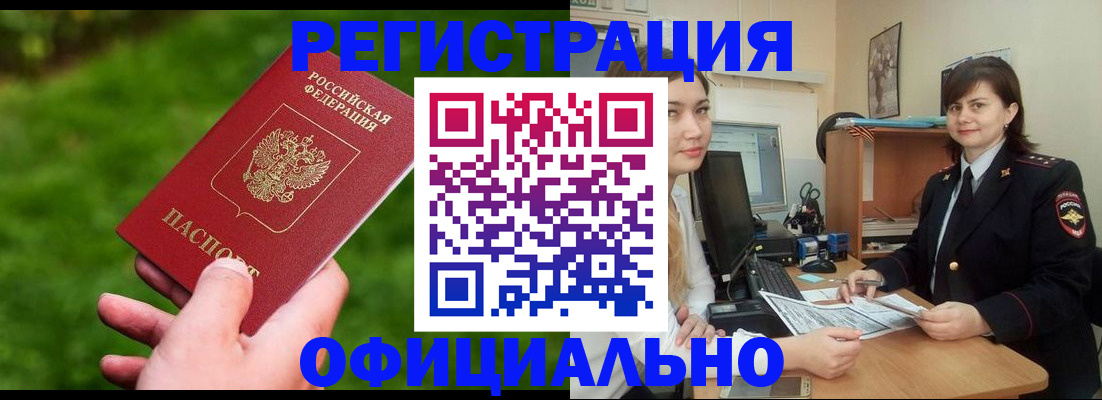 форма 3 в Лесозаводске