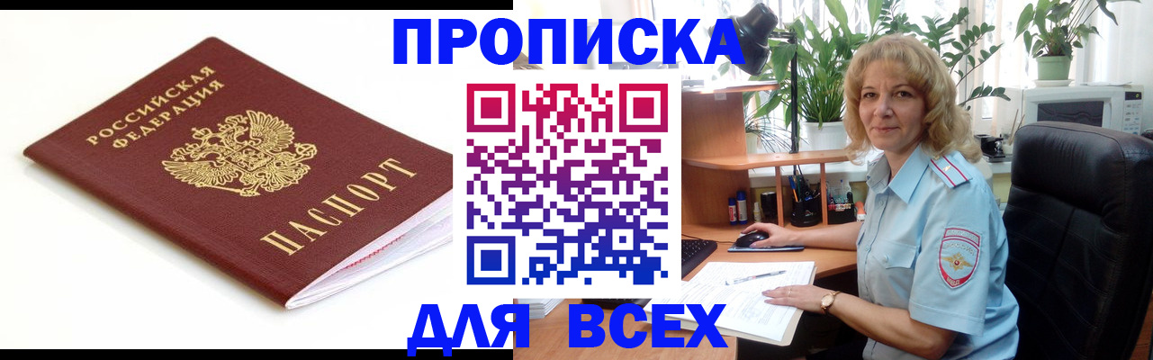 регистрация для дет. сада в Лесозаводске